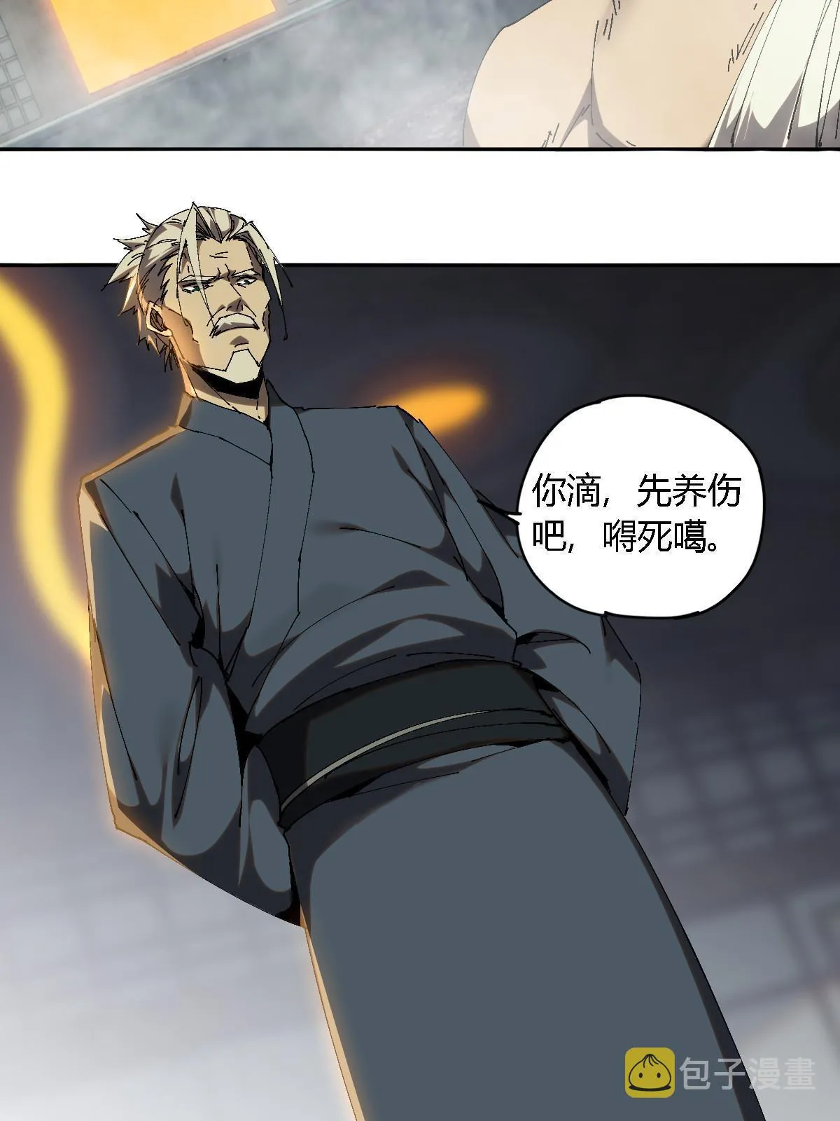 128 失去的要拿回来 第54页