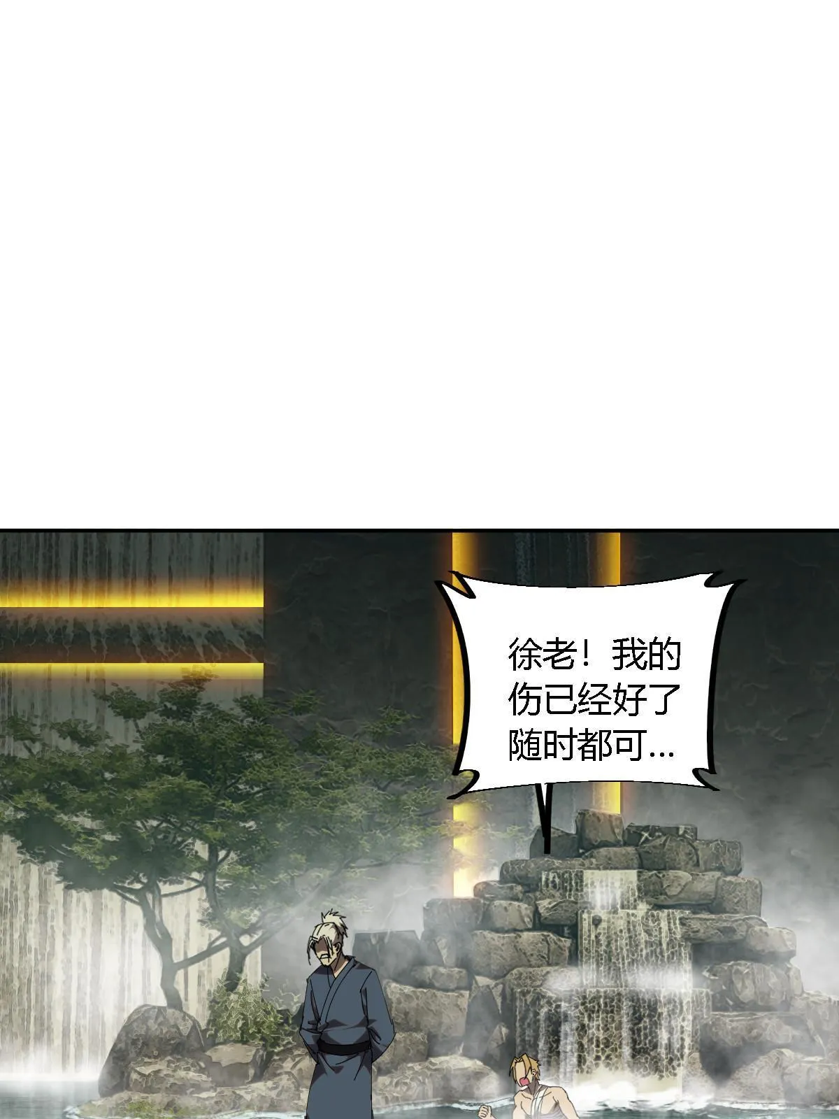 128 失去的要拿回来 第56页