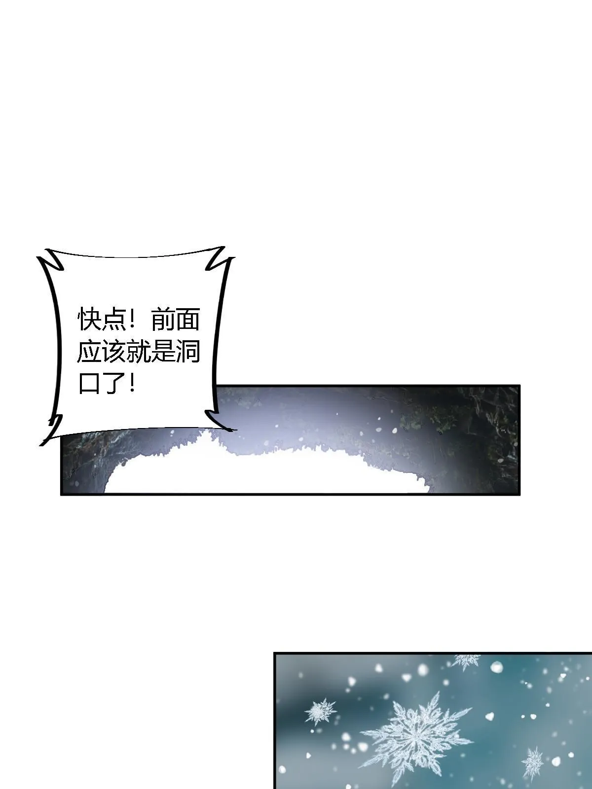 128 失去的要拿回来 第60页