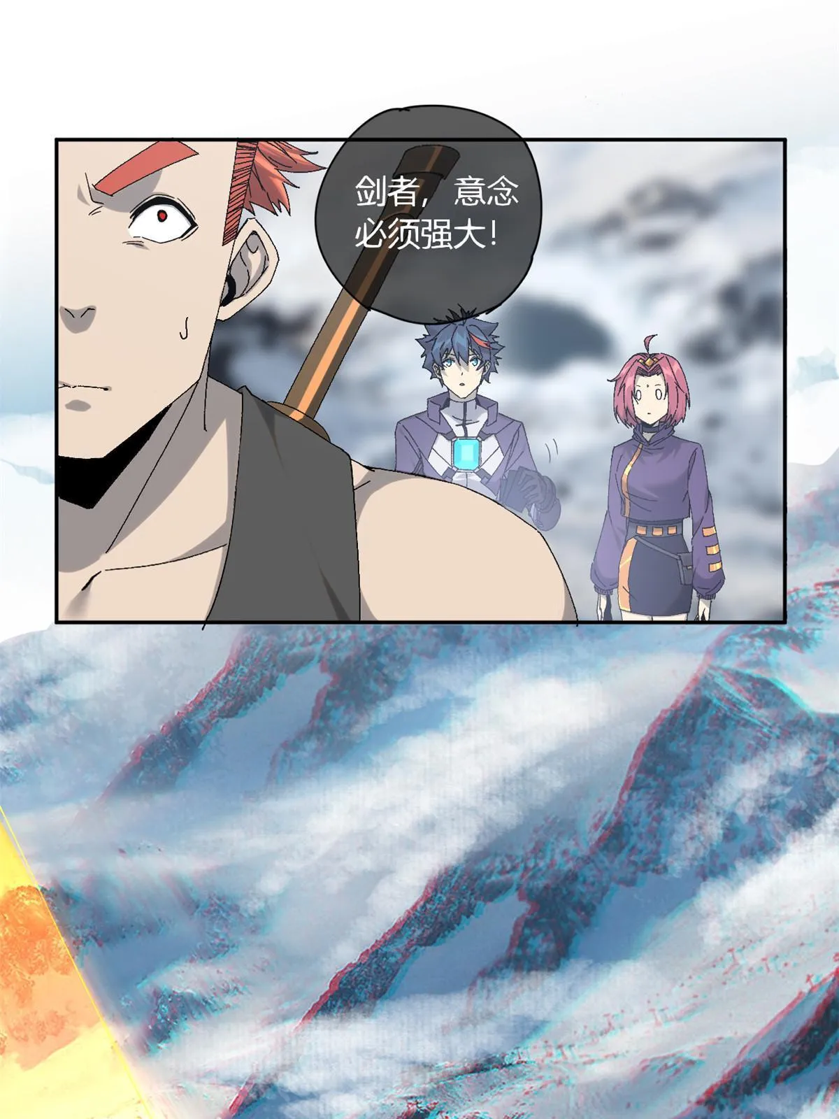 129 通天之路 第13页
