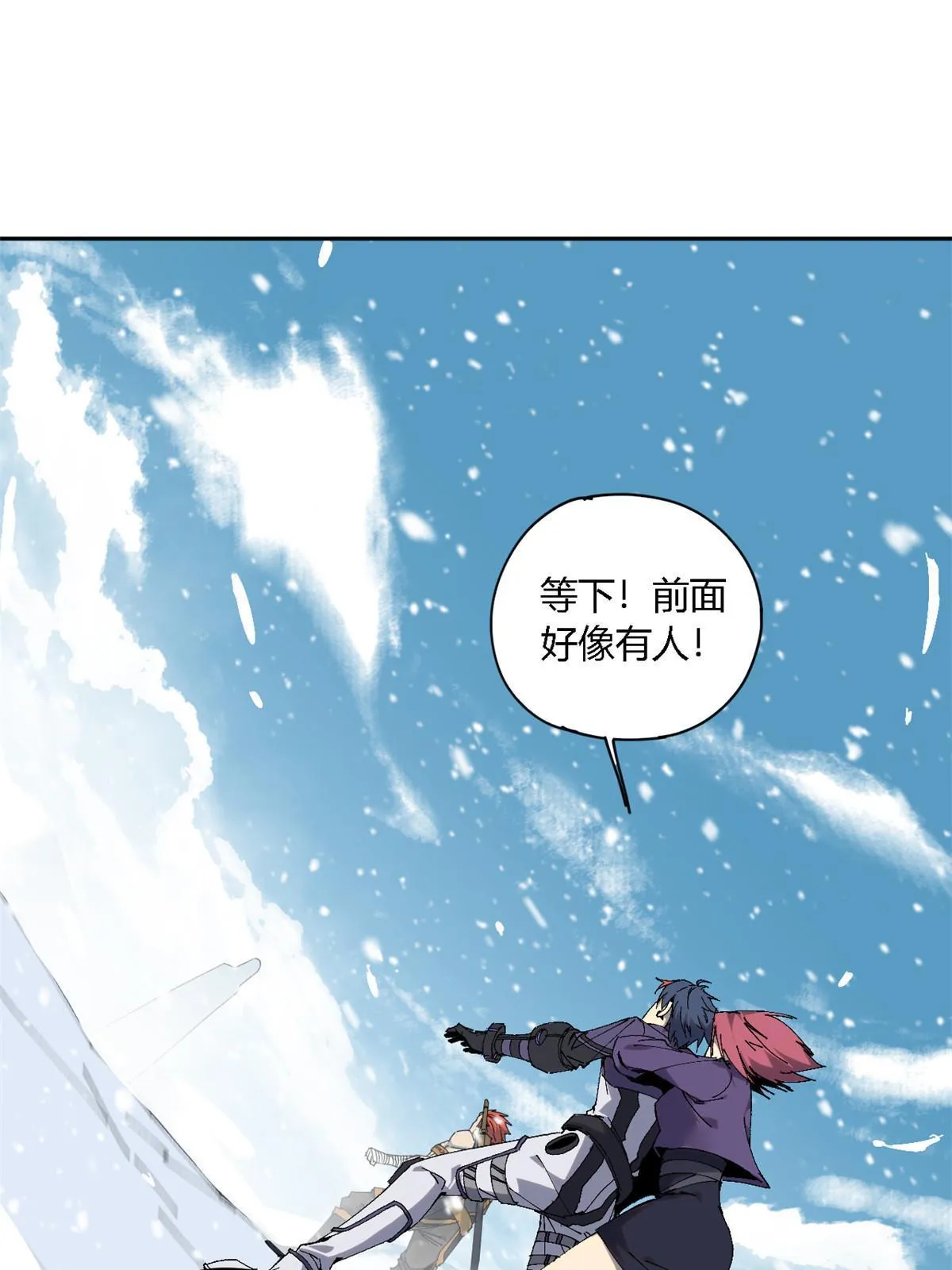 129 通天之路 第18页