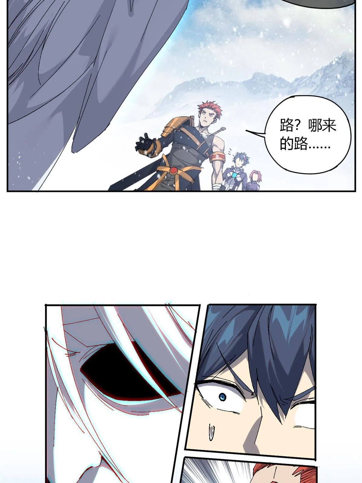 129 通天之路 第22页