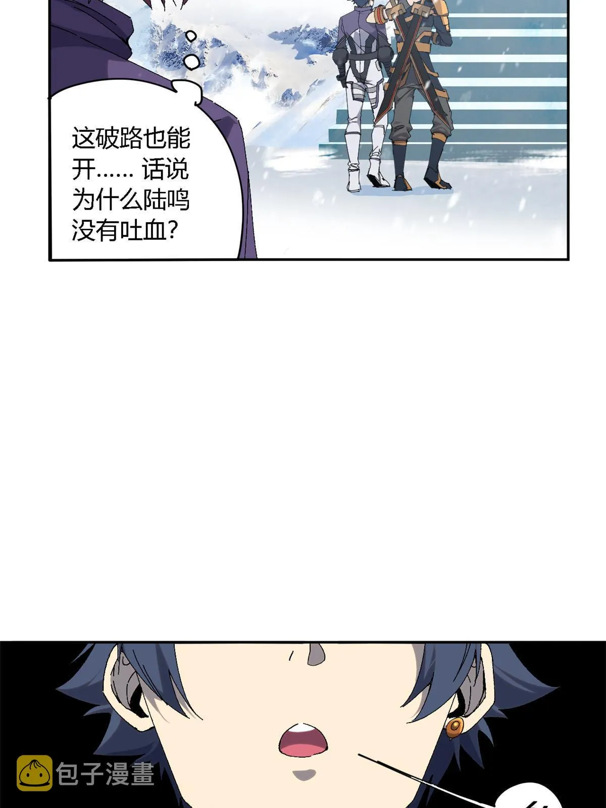 129 通天之路 第31页