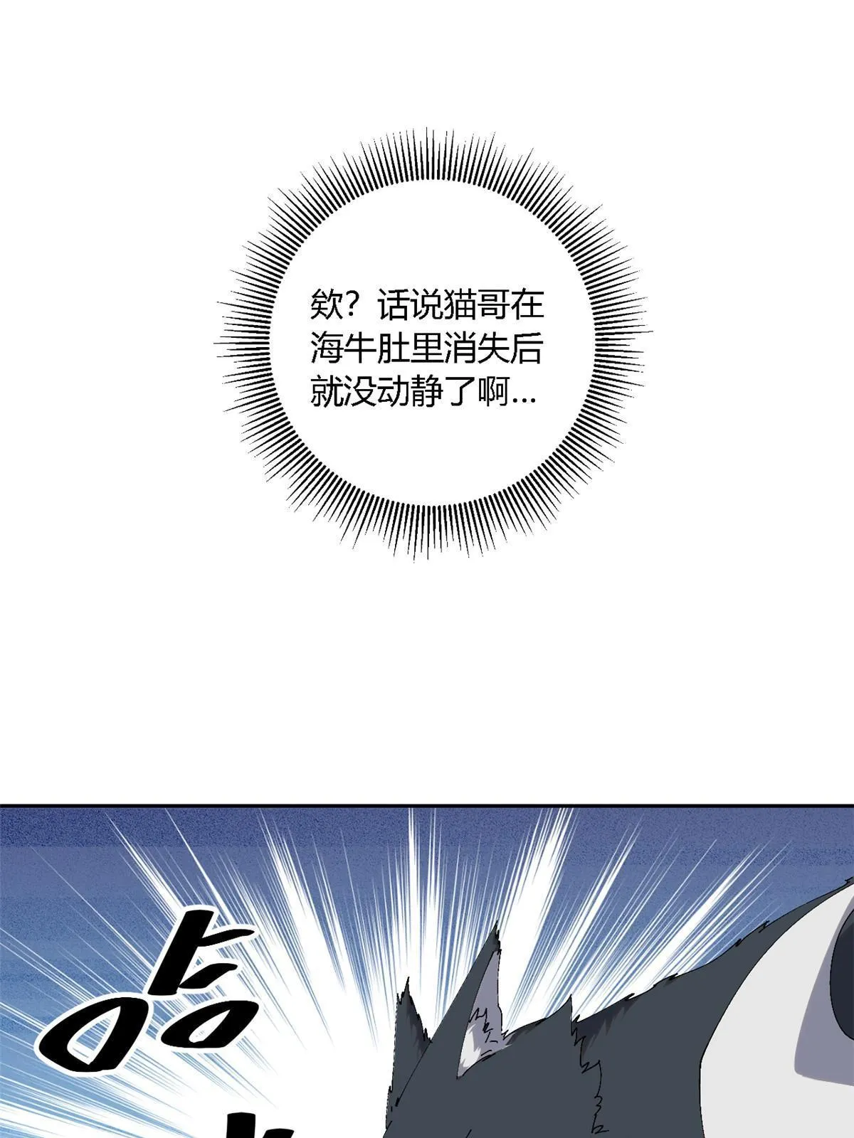 129 通天之路 第43页