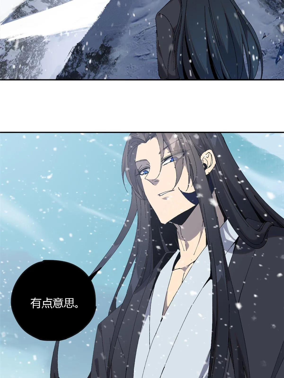 129 通天之路 第58页