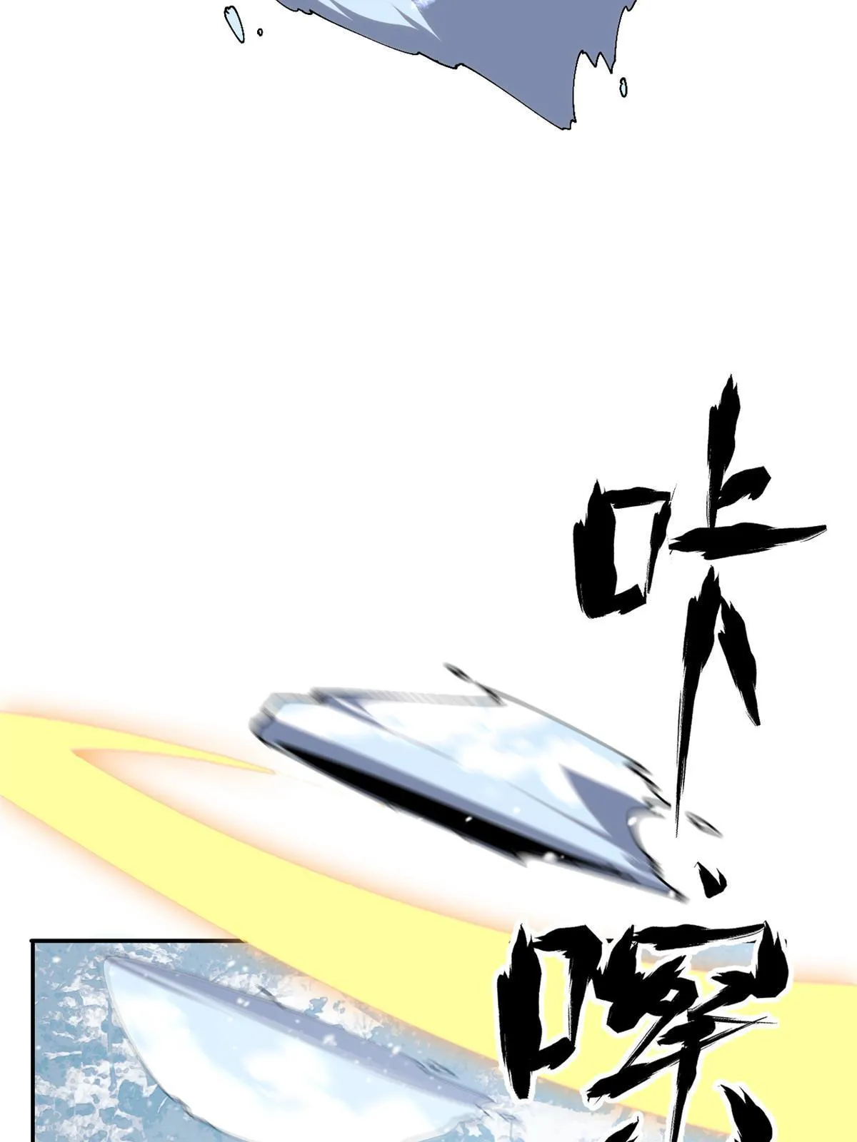 129 通天之路 第61页