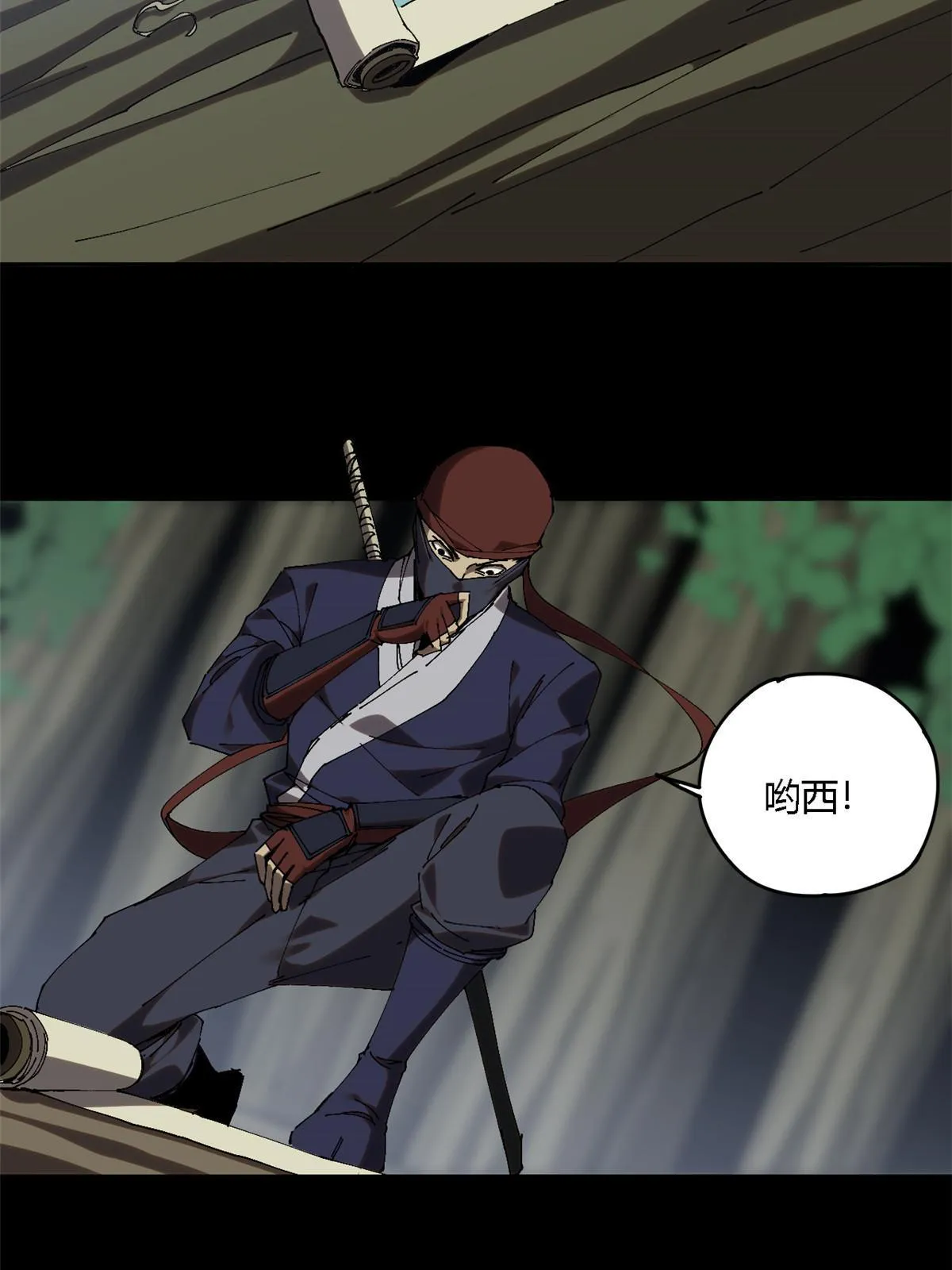 131 极端挑衅 第4页