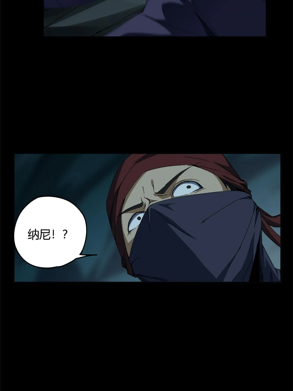 131 极端挑衅 第19页