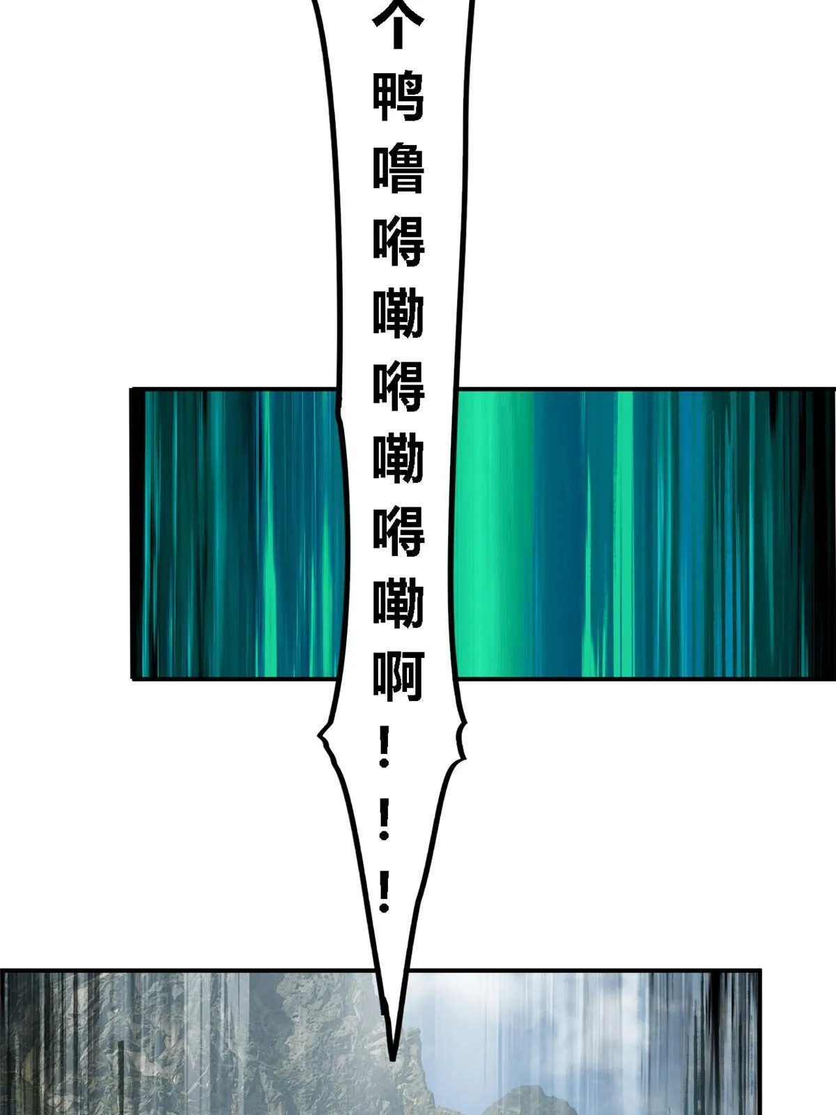 131 极端挑衅 第30页