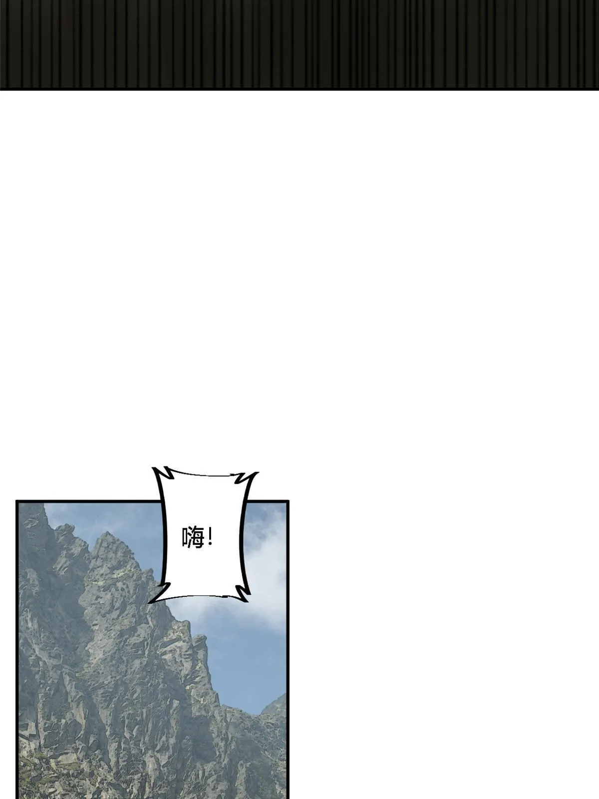 131 极端挑衅 第36页