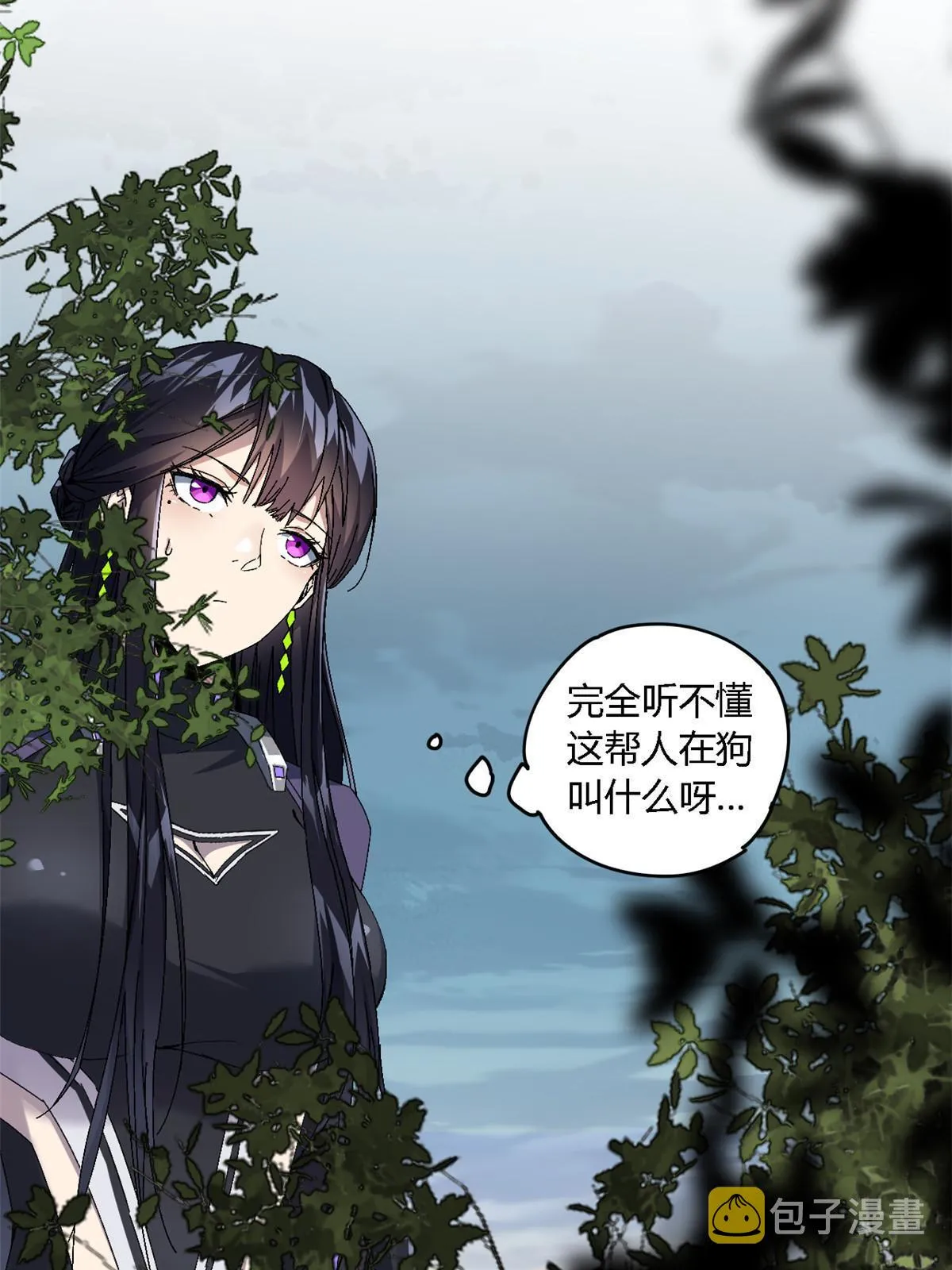 131 极端挑衅 第38页
