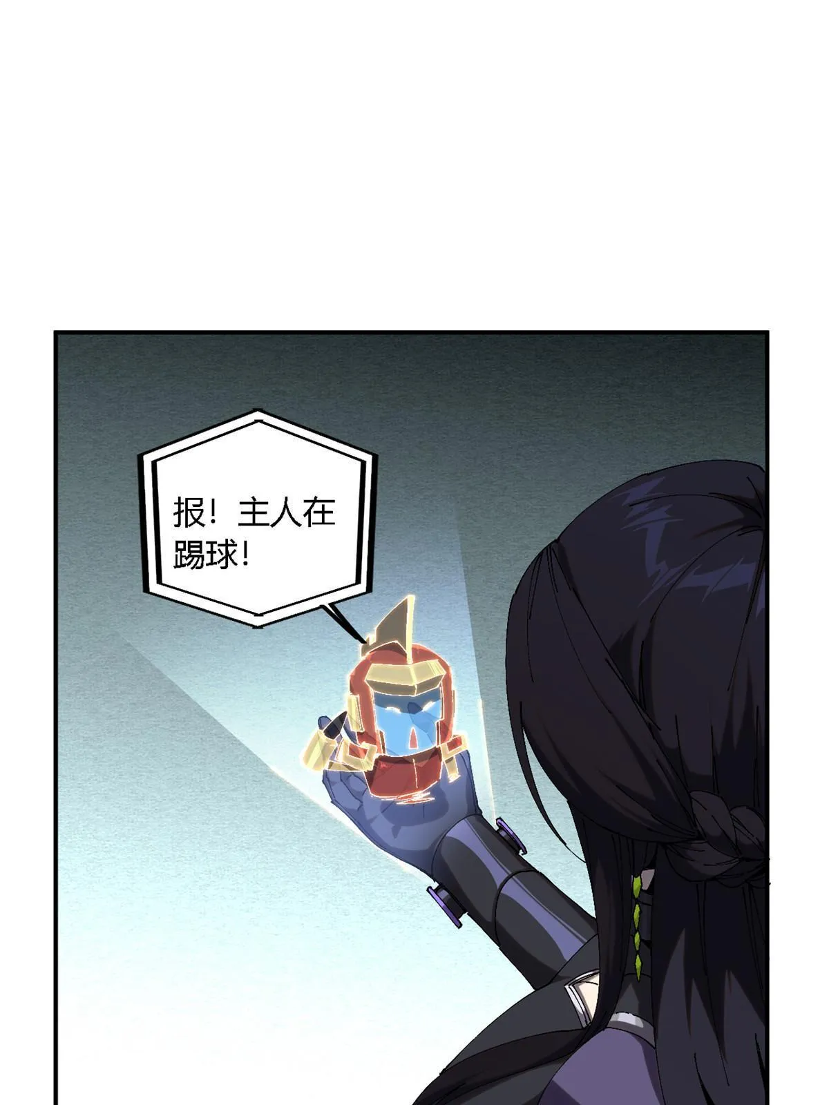 131 极端挑衅 第41页