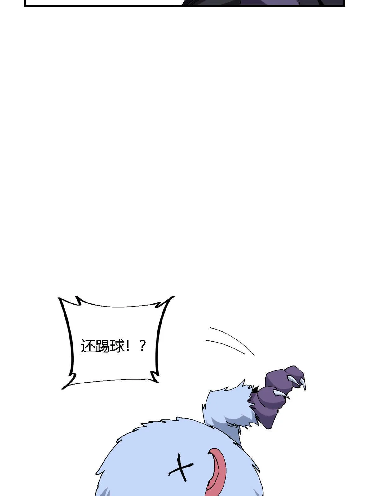 131 极端挑衅 第42页