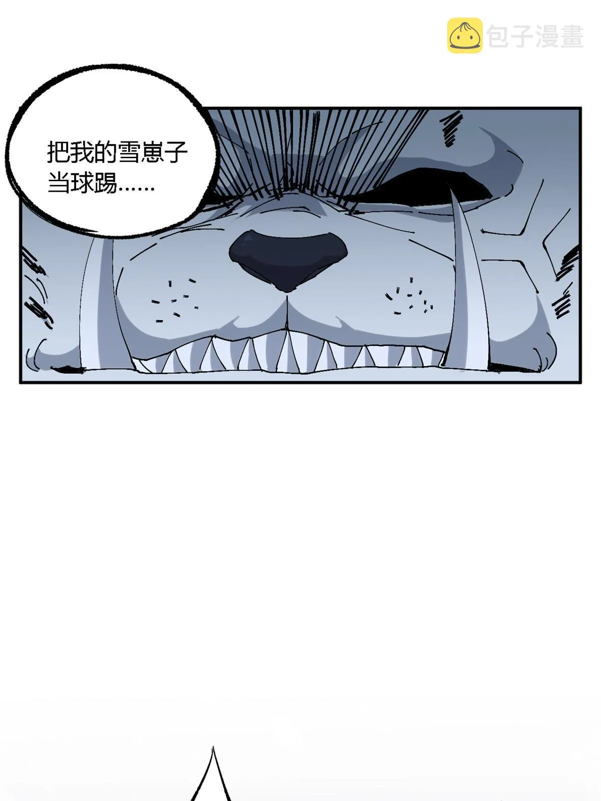 131 极端挑衅 第44页