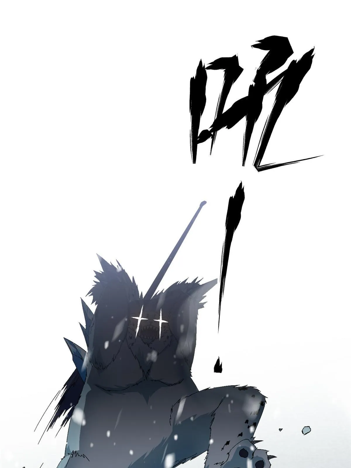 131 极端挑衅 第49页