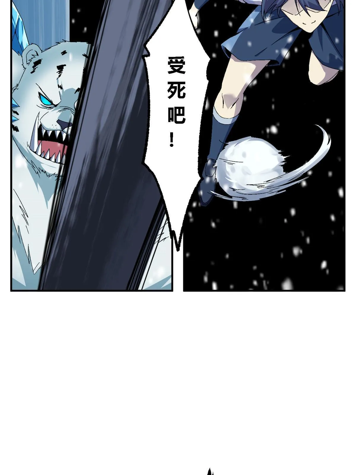 131 极端挑衅 第51页