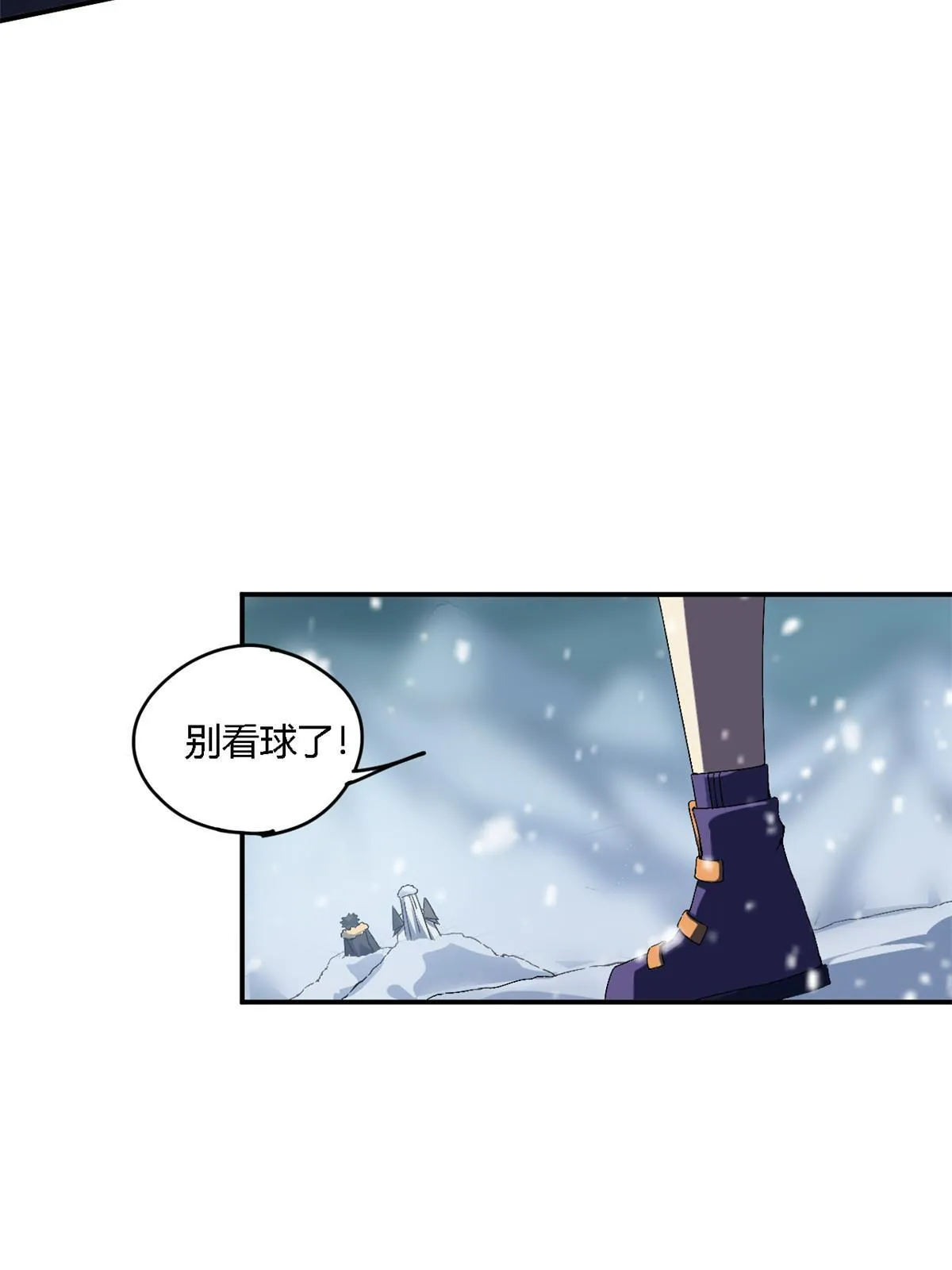 131 极端挑衅 第55页