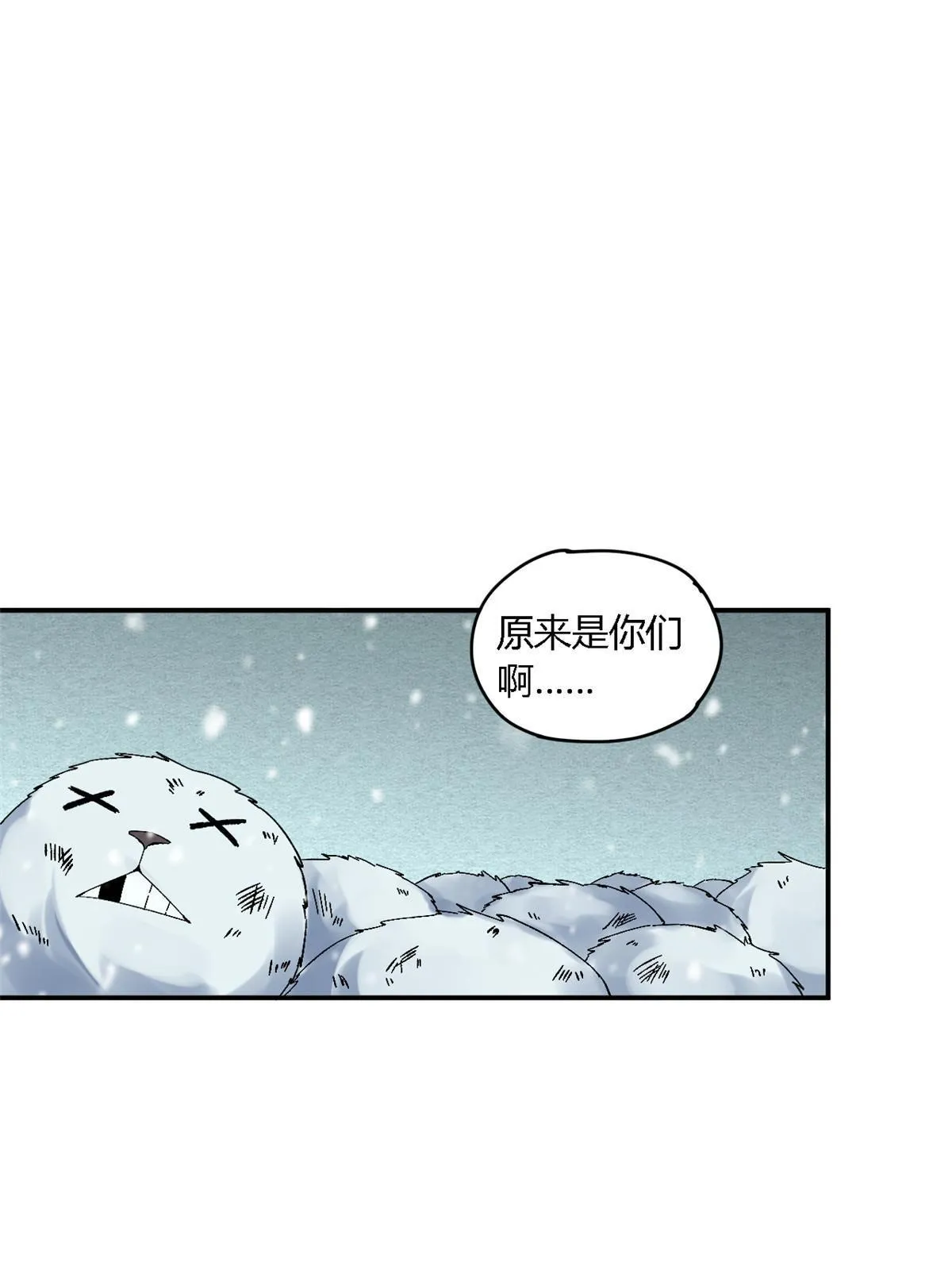 131 极端挑衅 第58页