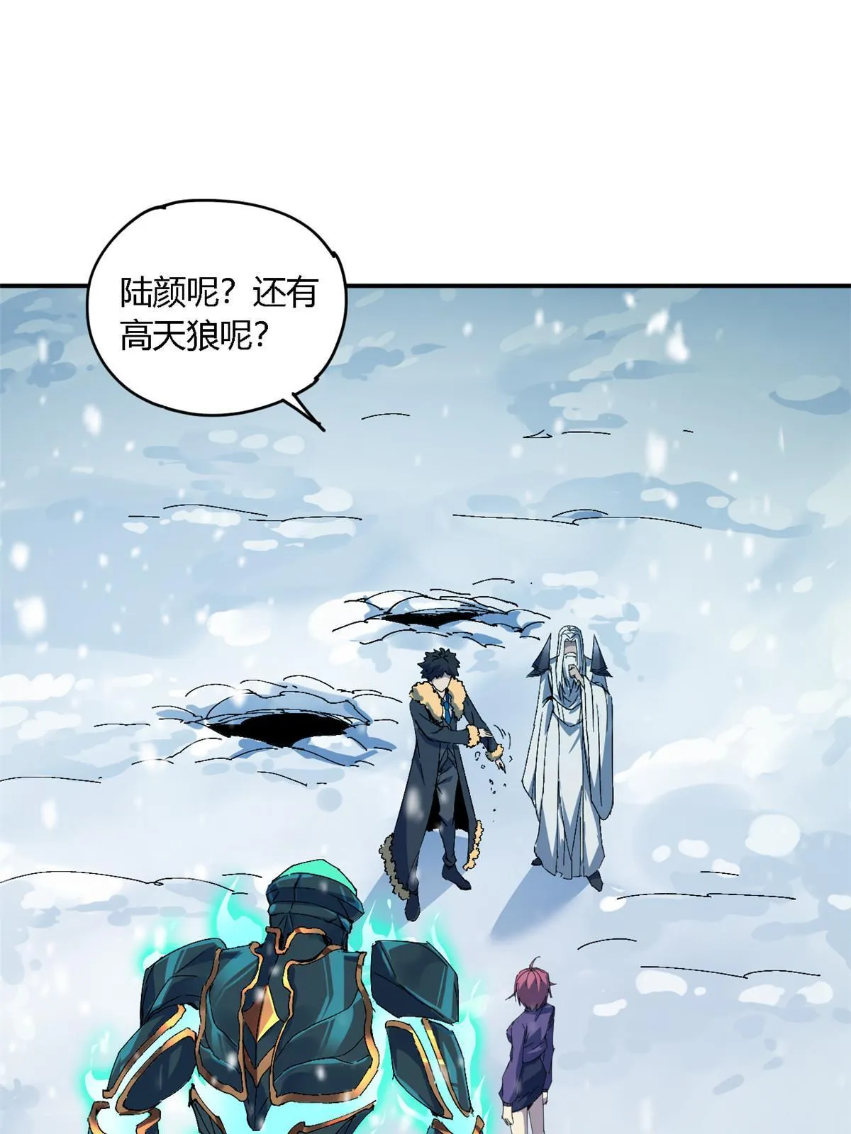 131 极端挑衅 第59页