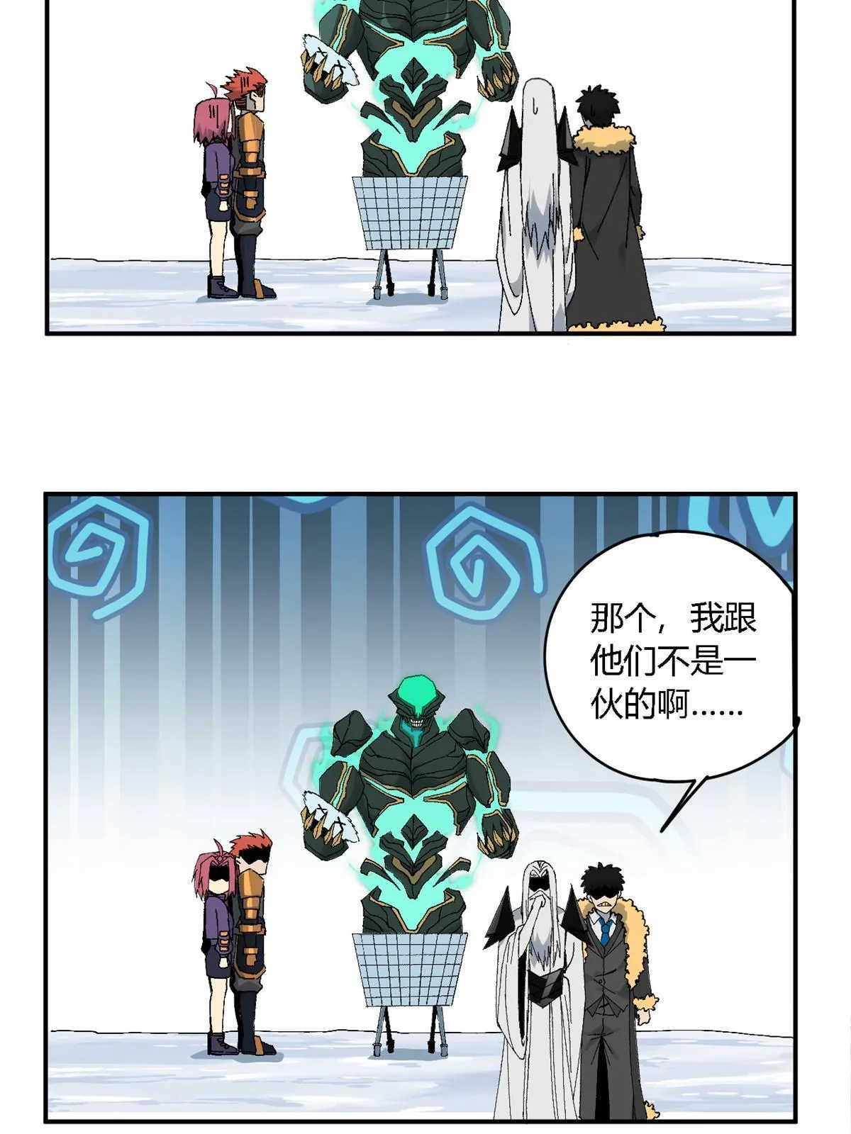 131 极端挑衅 第69页