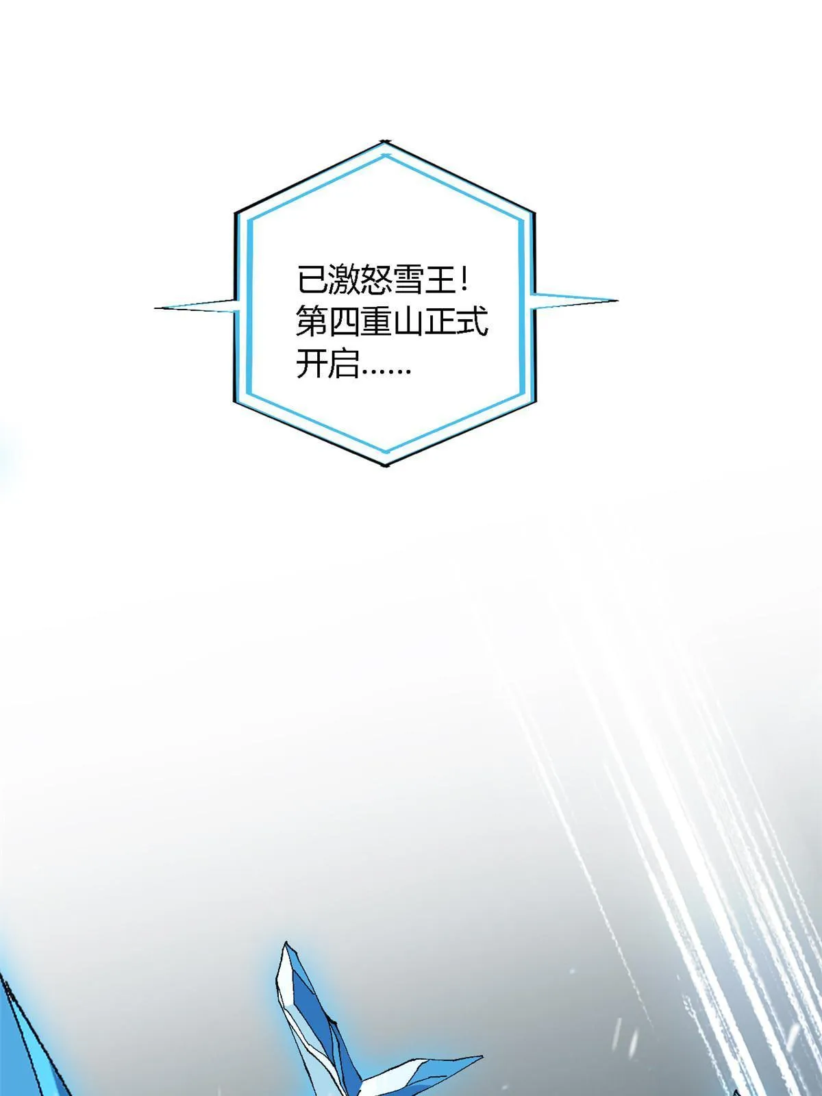 131 极端挑衅 第72页