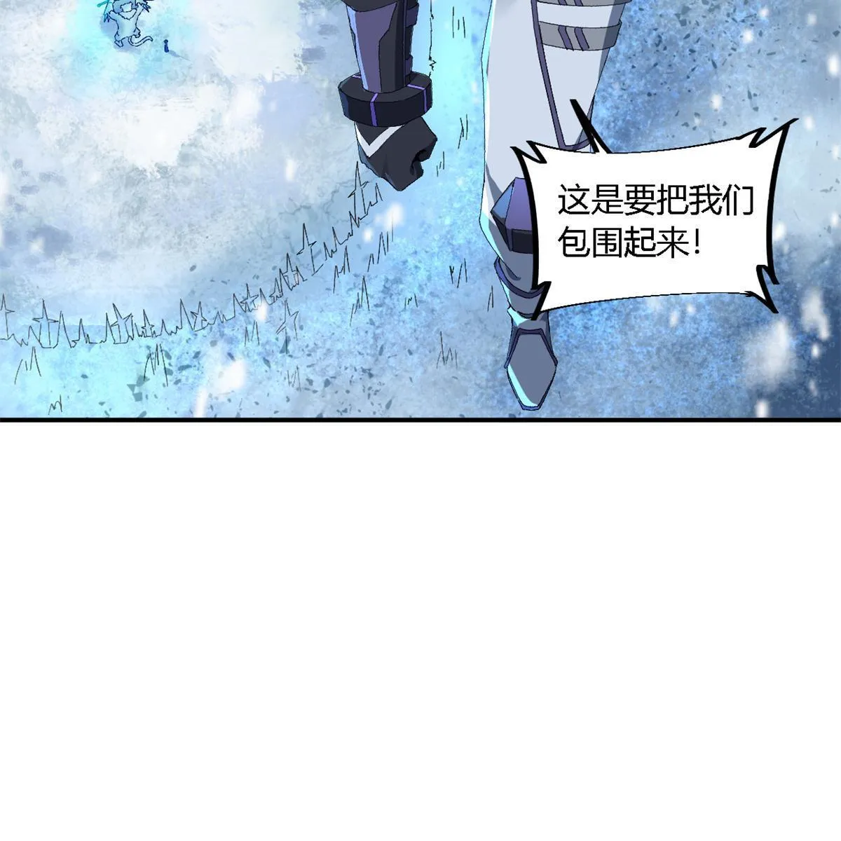 132 冰风剑雨 第25页