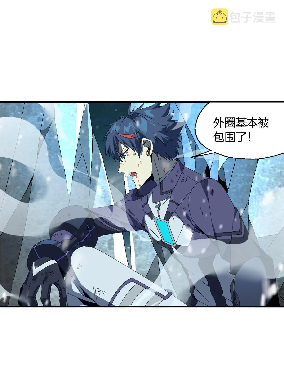 132 冰风剑雨 第51页