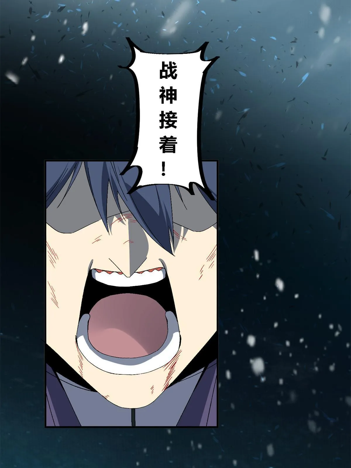 132 冰风剑雨 第62页