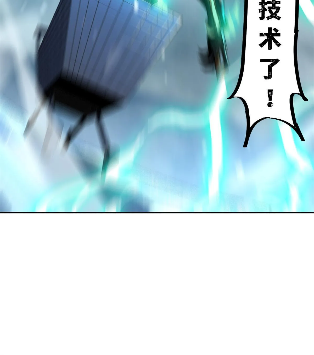 132 冰风剑雨 第66页