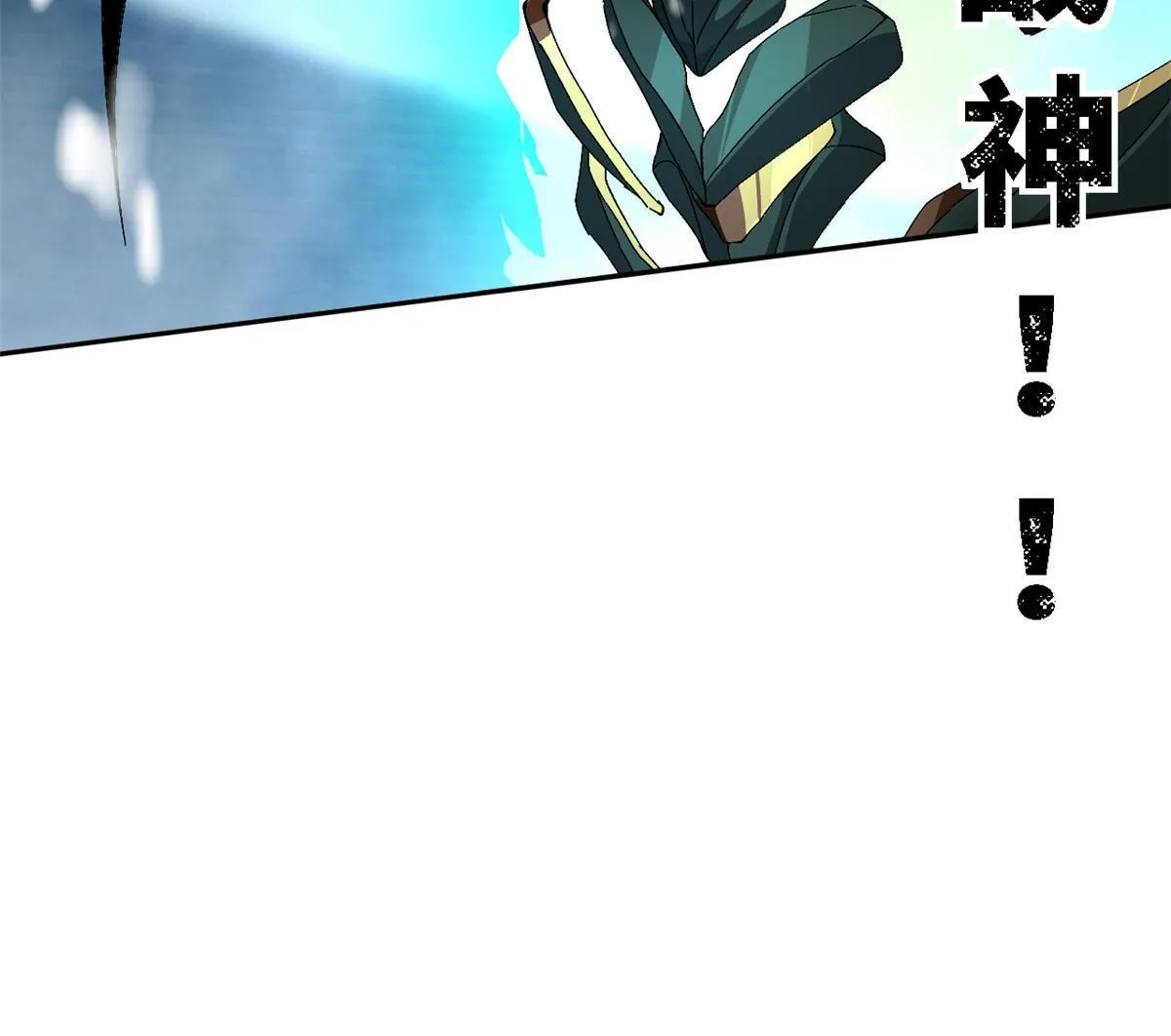 133 戏弄本大王？！ 第10页