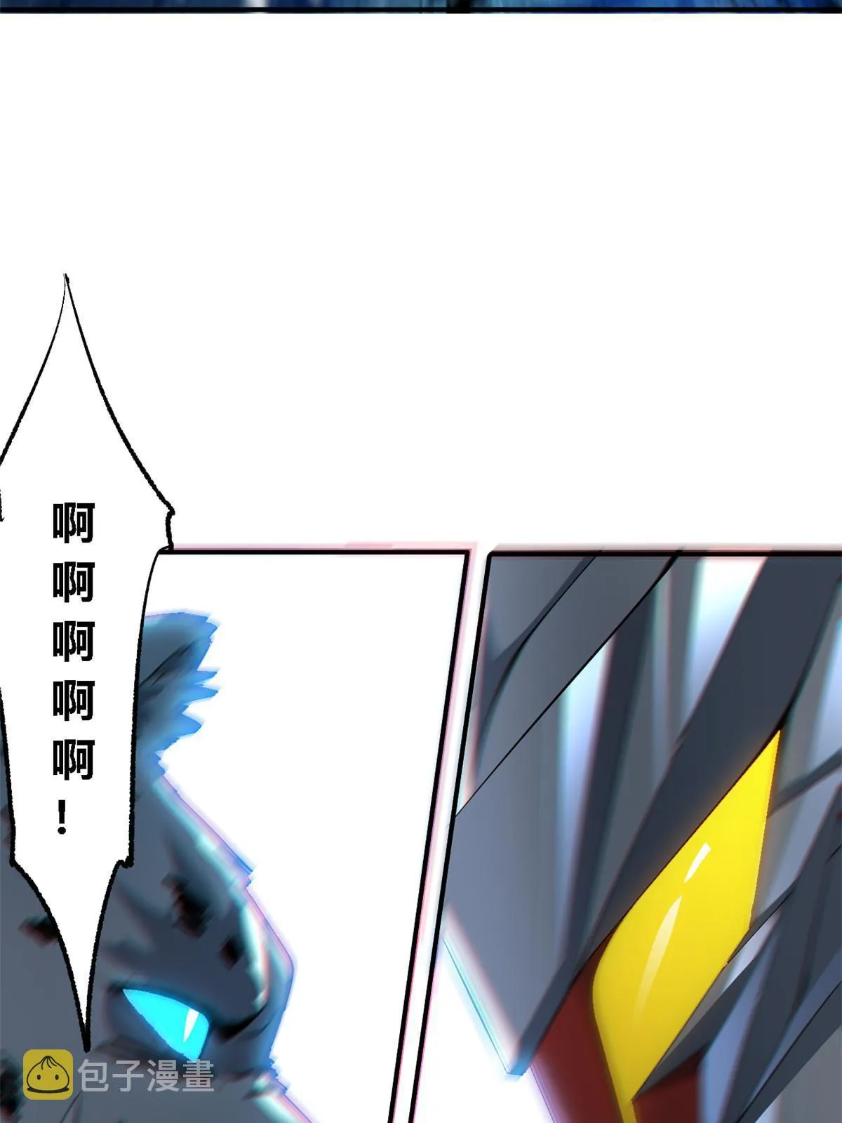 133 戏弄本大王？！ 第47页