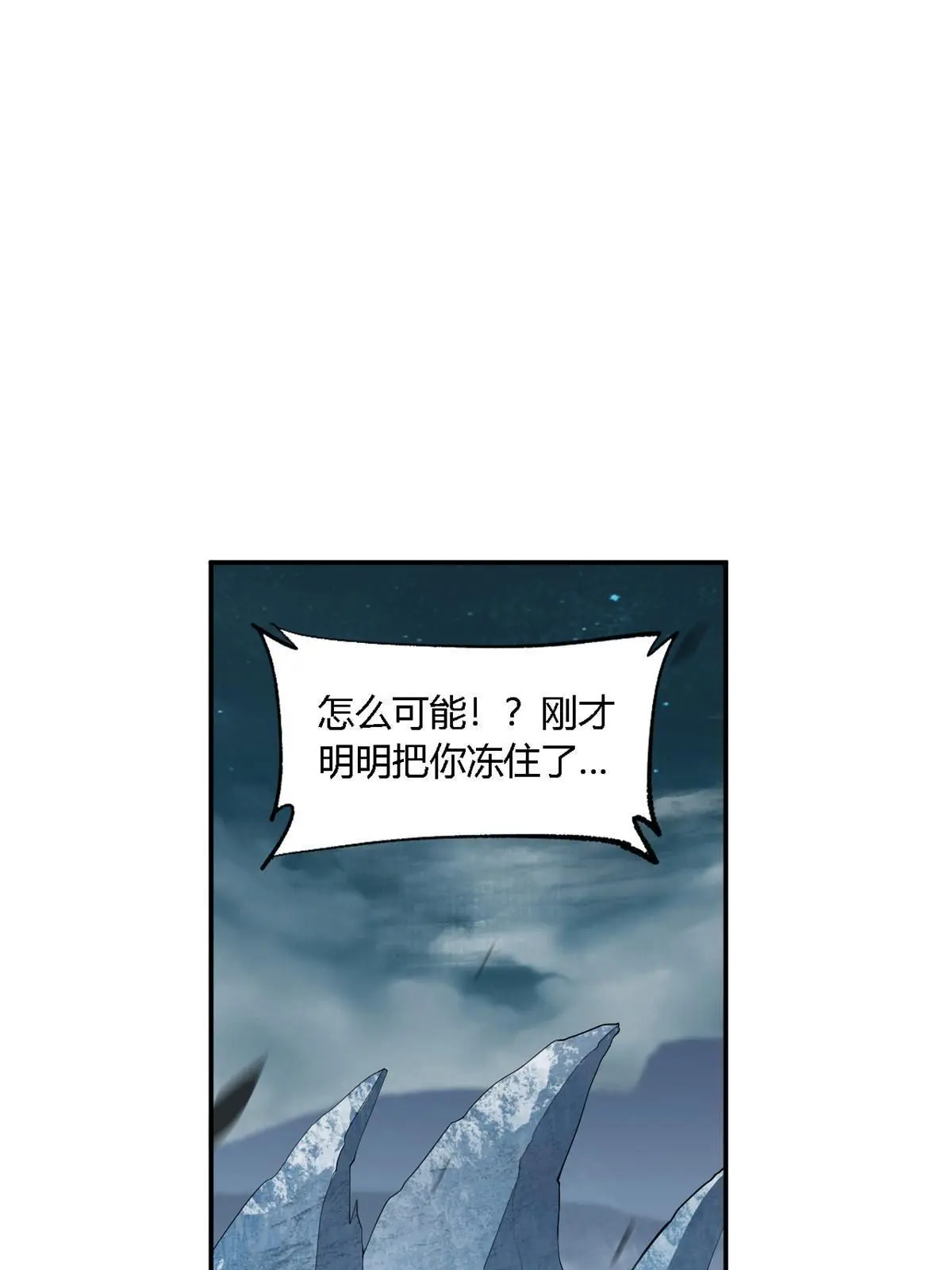 134 剑气如林 第3页