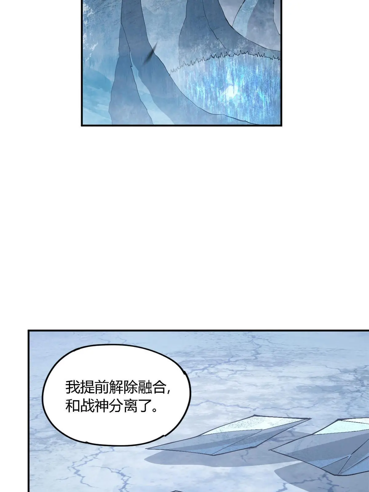 134 剑气如林 第4页