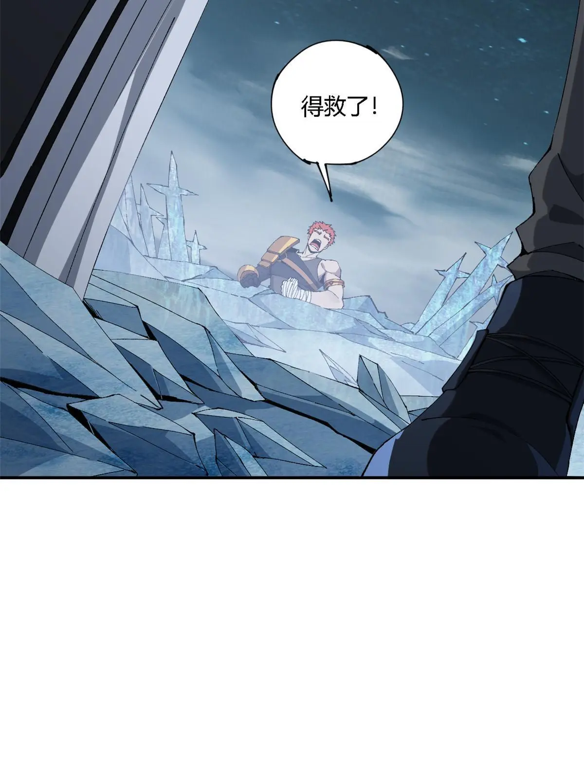 134 剑气如林 第27页