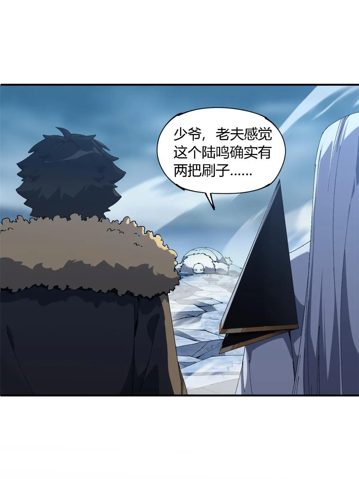 134 剑气如林 第30页