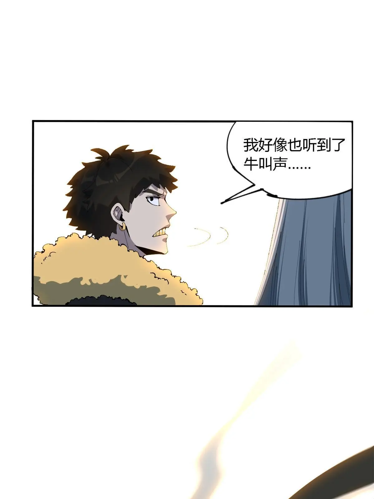 134 剑气如林 第54页