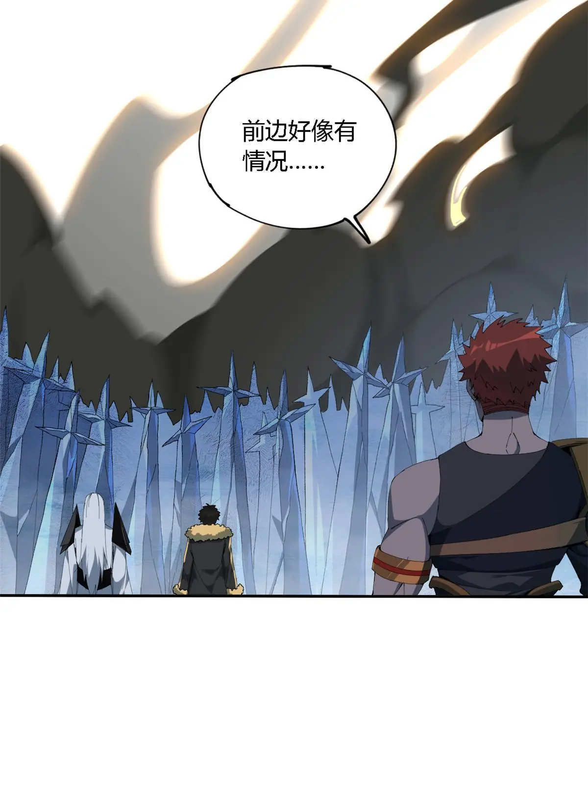 134 剑气如林 第55页
