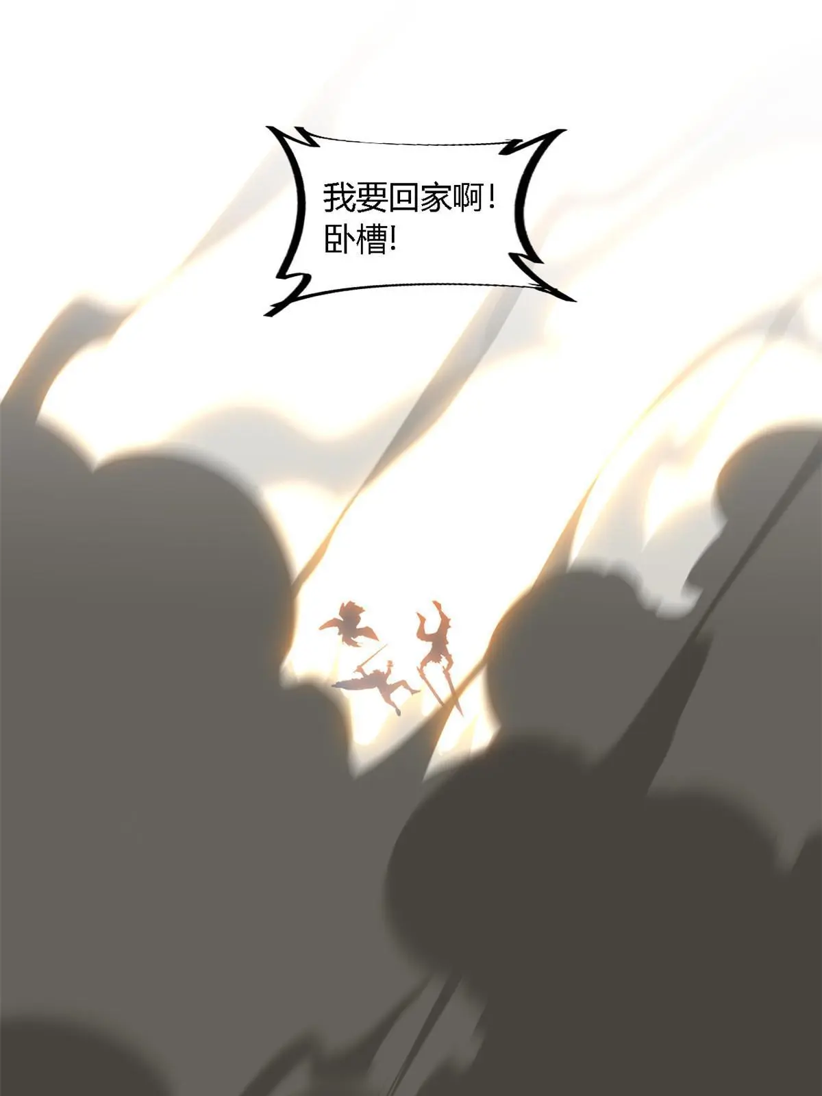 134 剑气如林 第59页