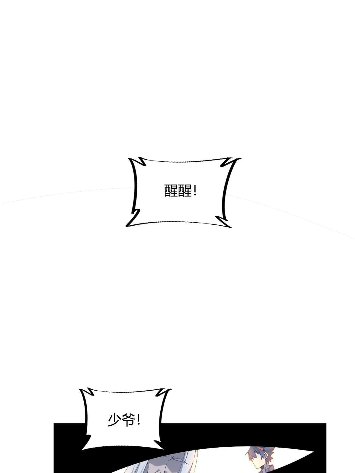 135 第一名和其他人 第3页
