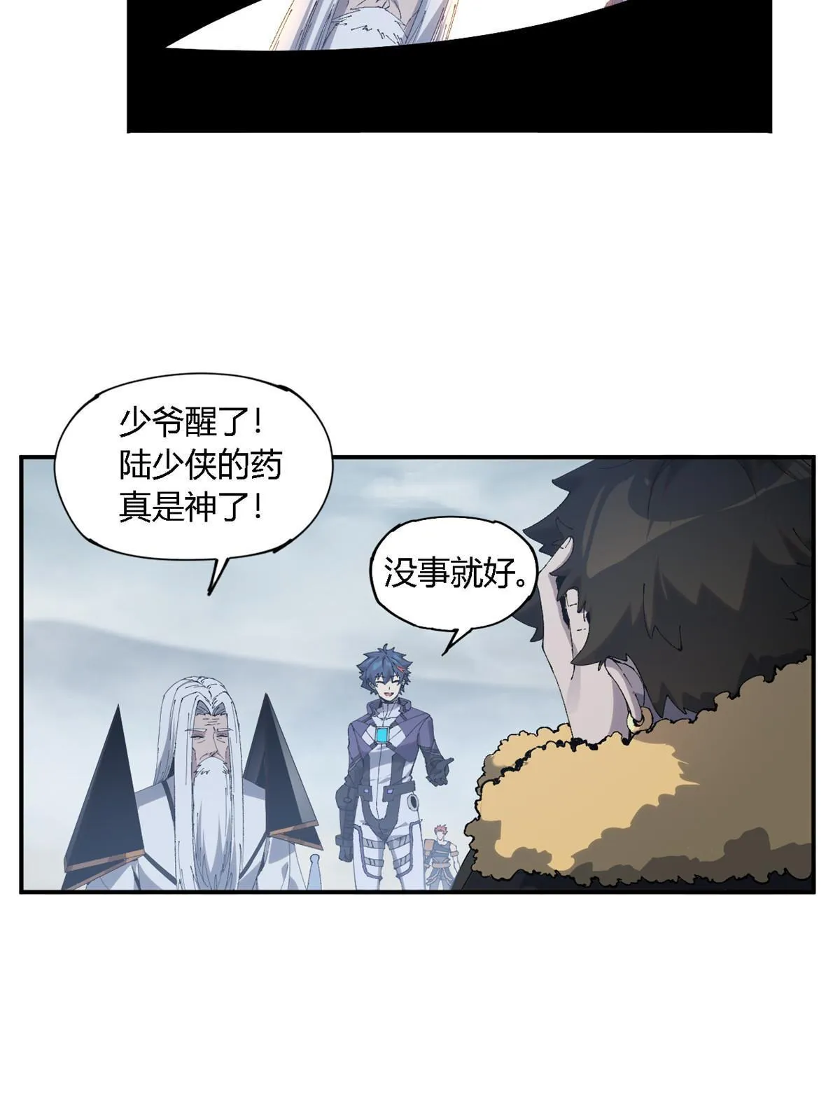 135 第一名和其他人 第4页