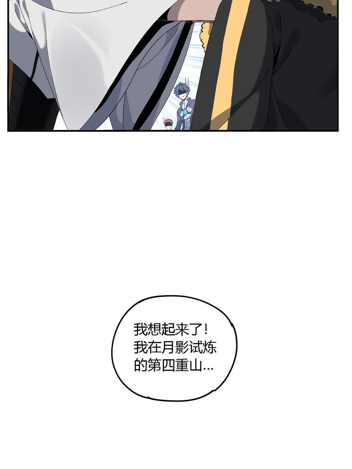 135 第一名和其他人 第7页