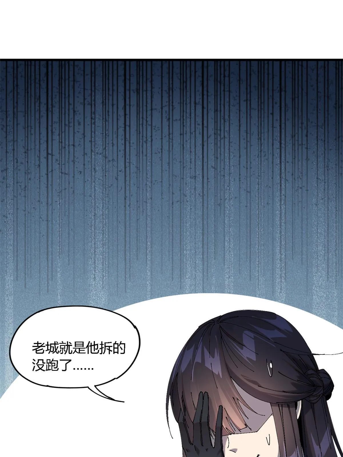 135 第一名和其他人 第12页