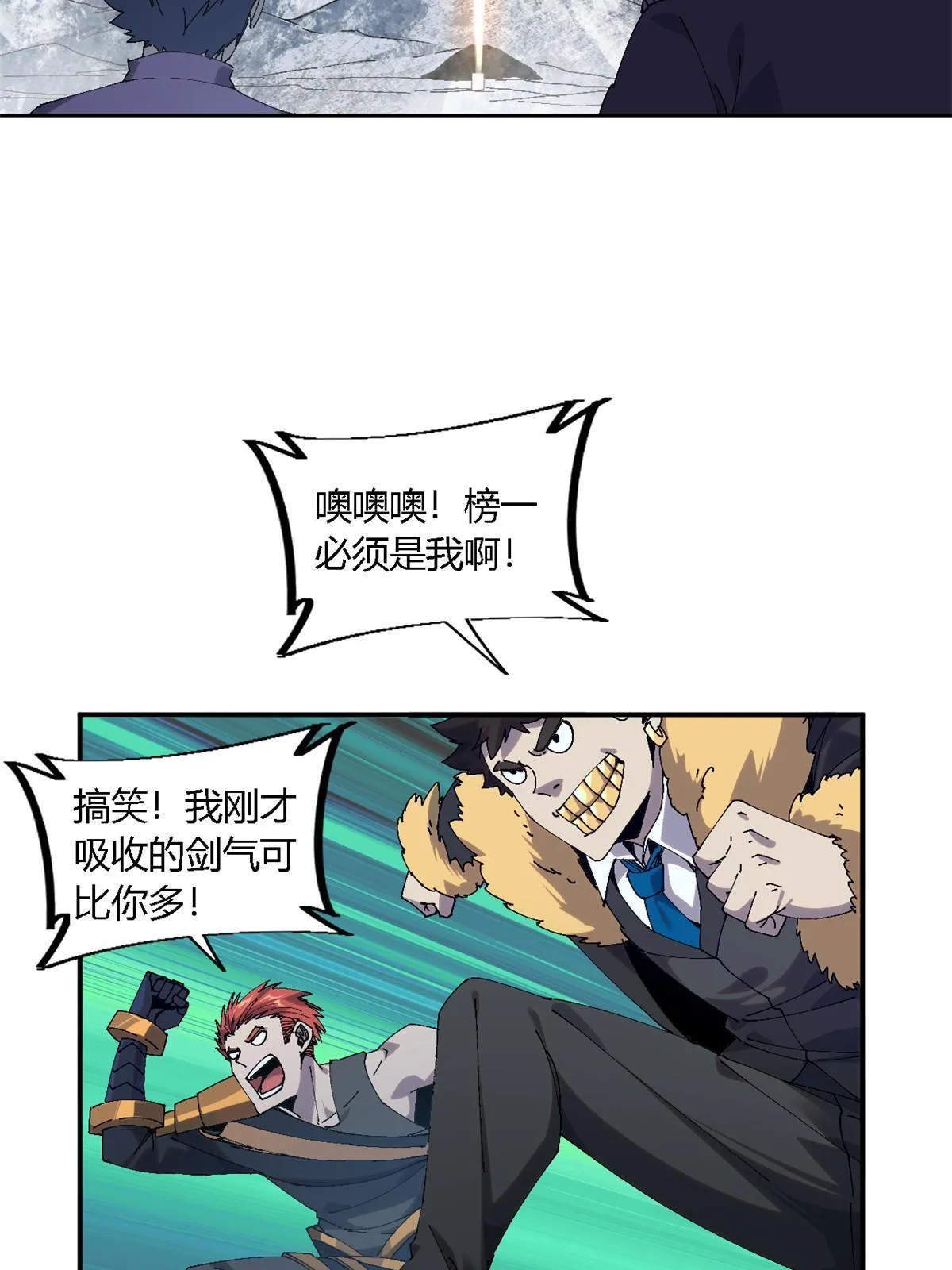 135 第一名和其他人 第15页