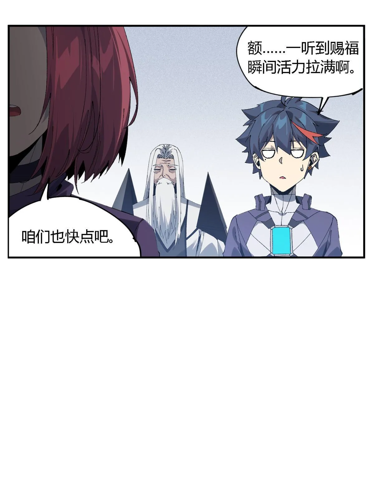 135 第一名和其他人 第17页