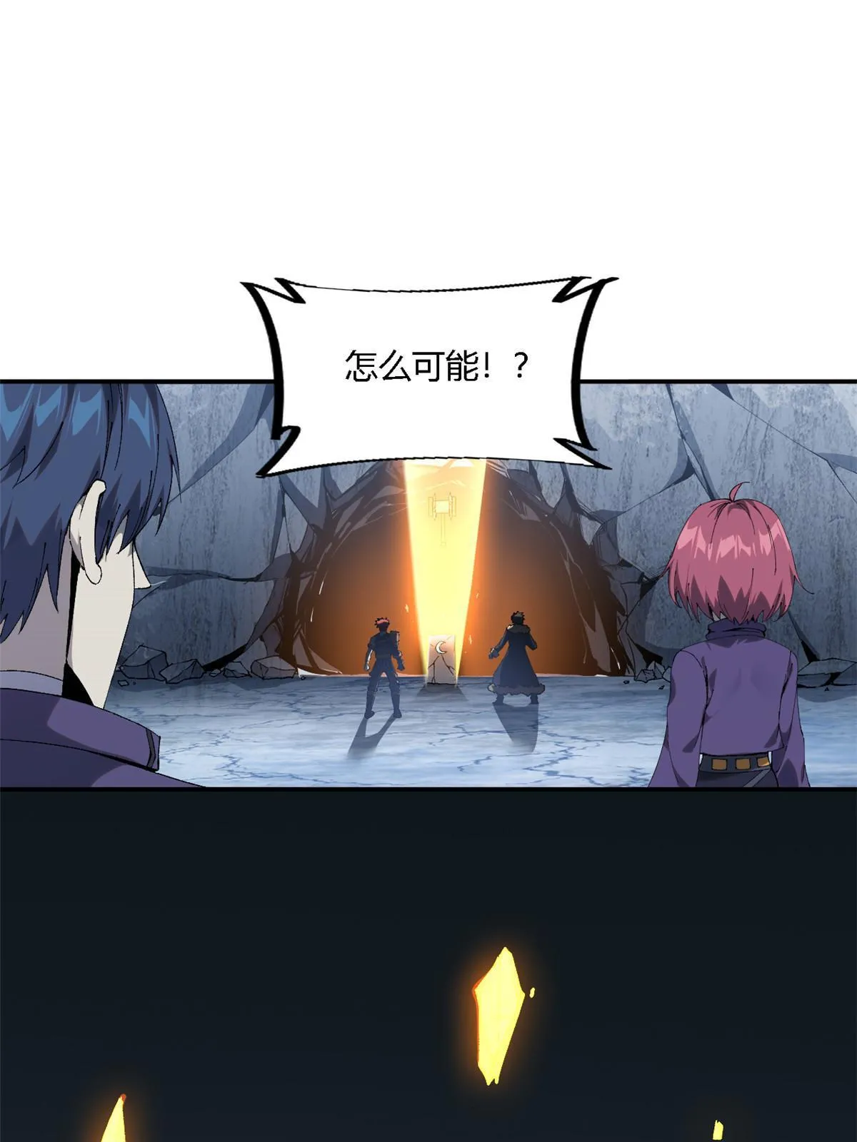 135 第一名和其他人 第18页