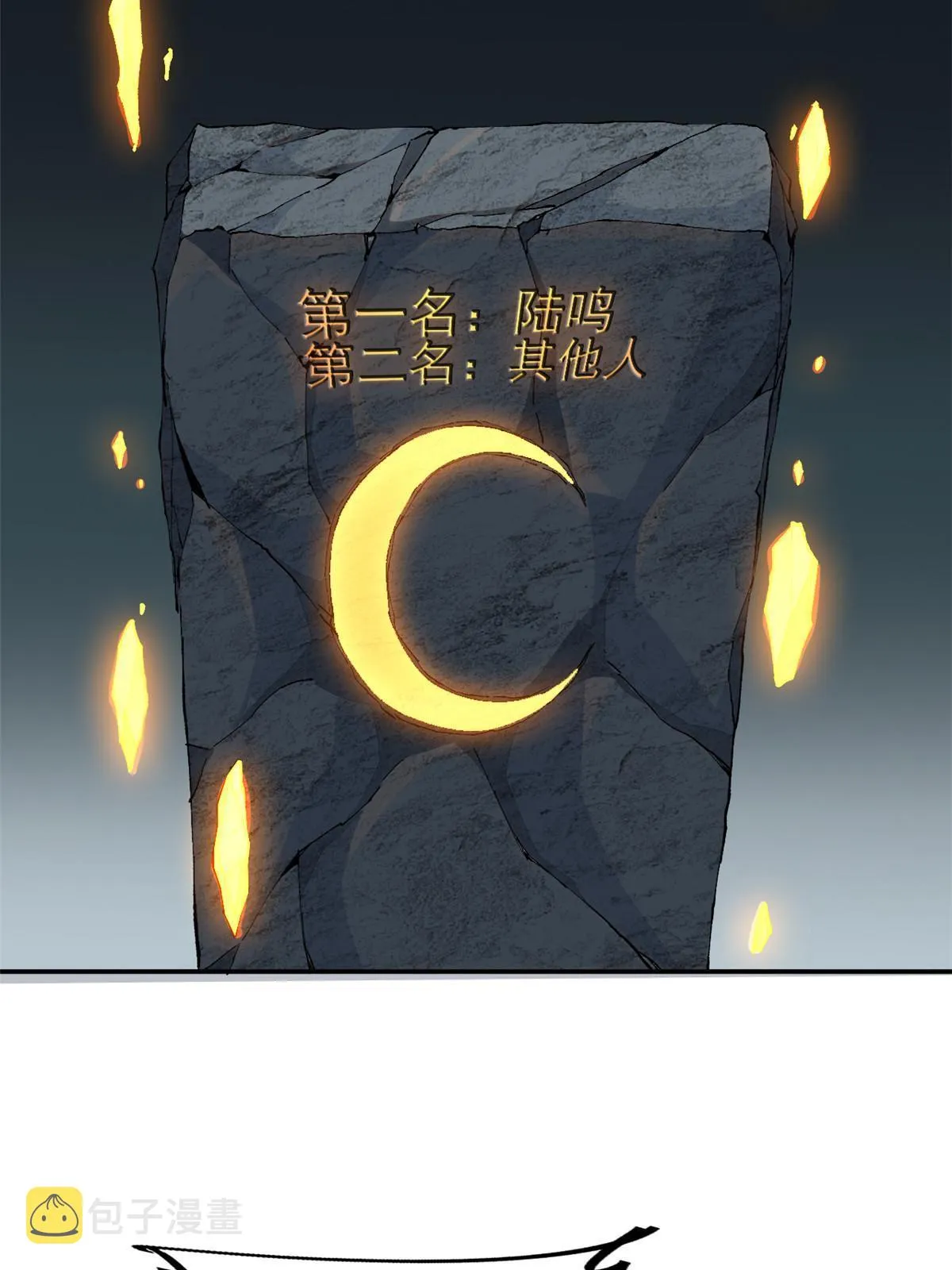 135 第一名和其他人 第19页
