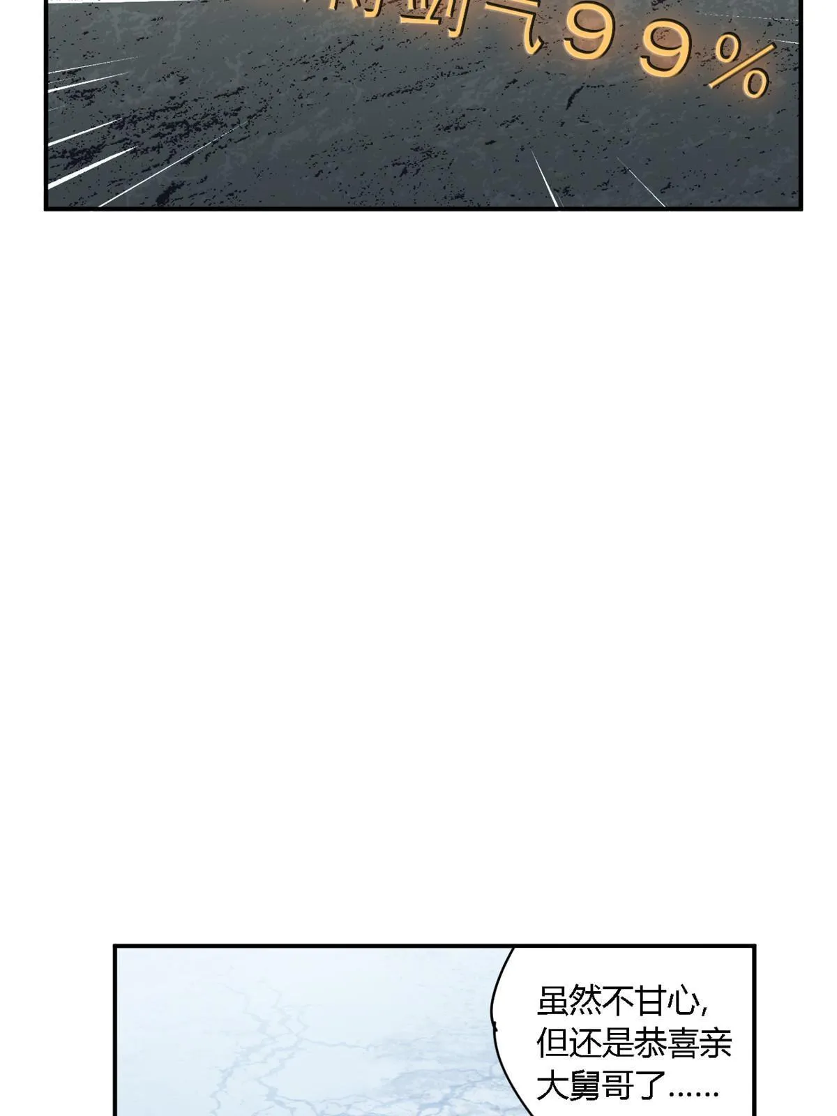 135 第一名和其他人 第26页