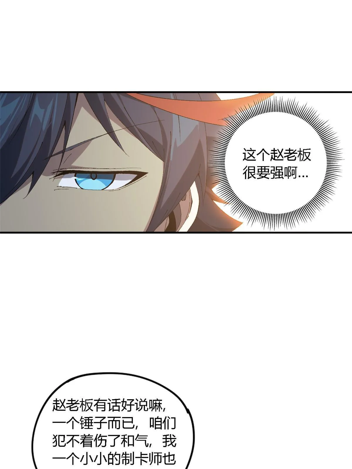 135 第一名和其他人 第34页