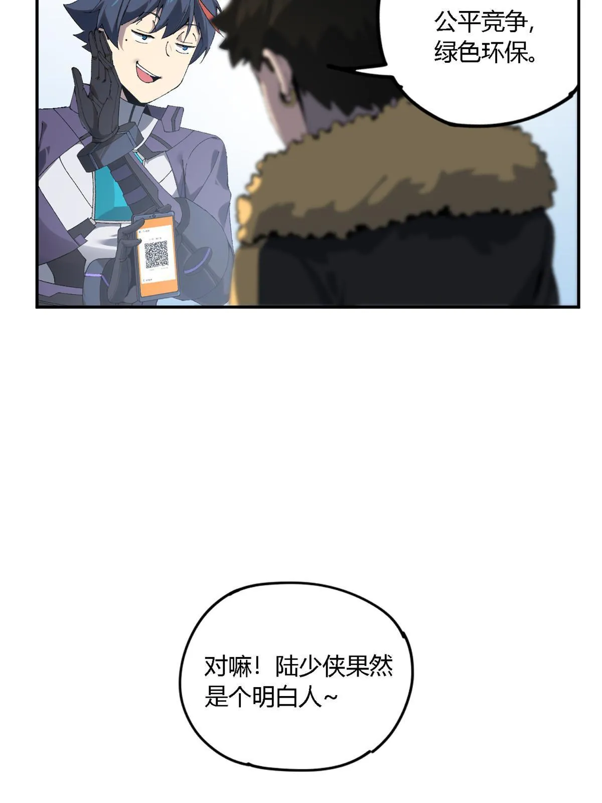 135 第一名和其他人 第36页