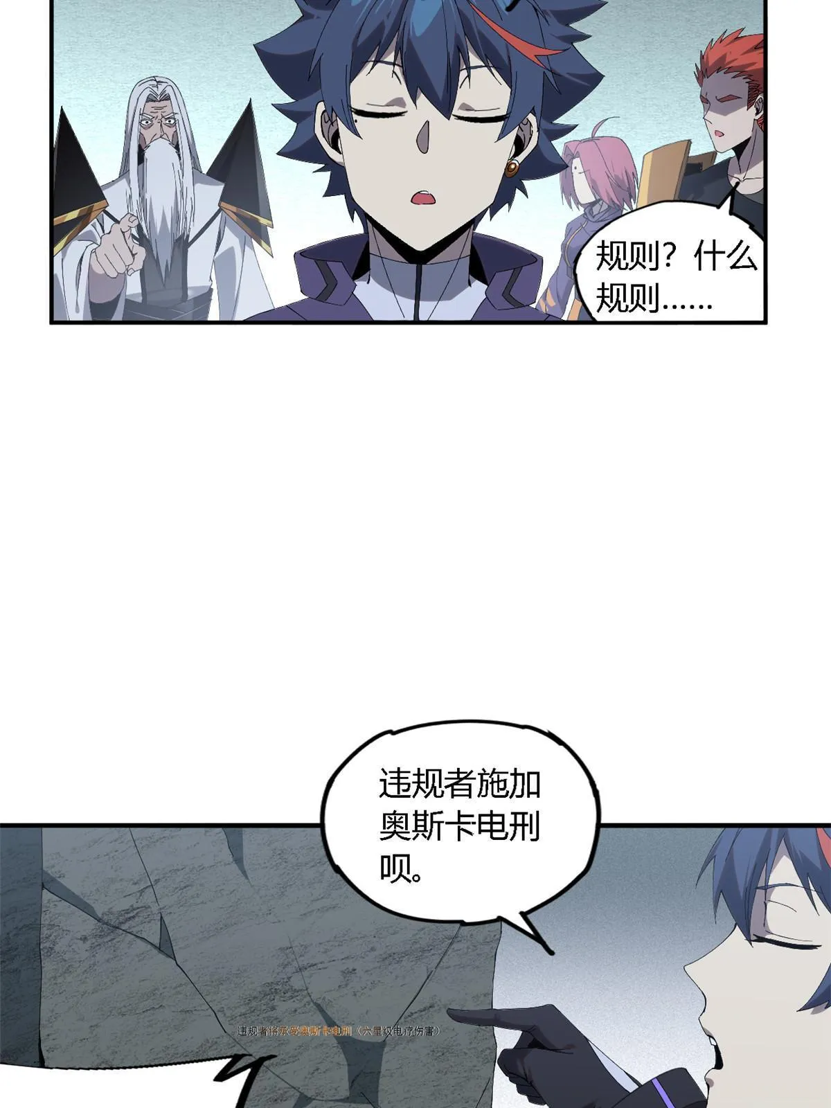 135 第一名和其他人 第48页